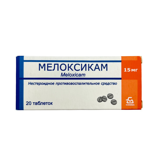 MELOKSIKAM 15MG N20 TB - 
