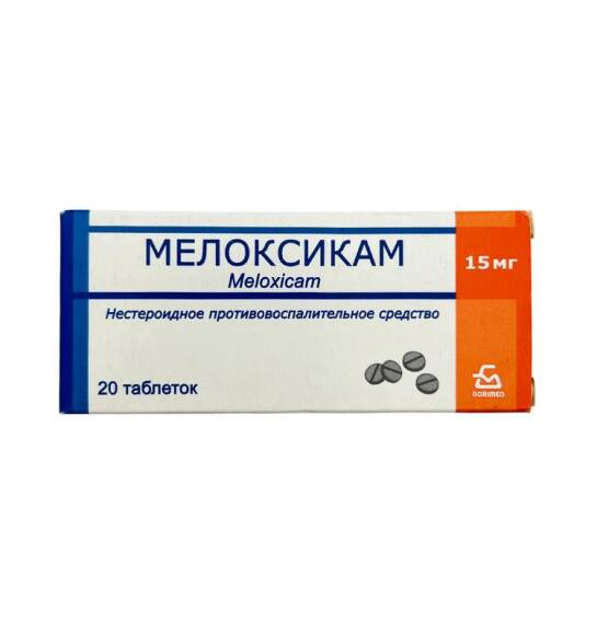 MELOKSIKAM 15MG N20 TB - 1