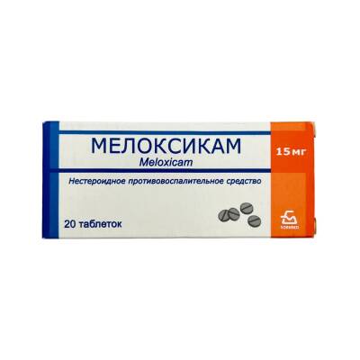 MELOKSIKAM 15MG N20 TB - 