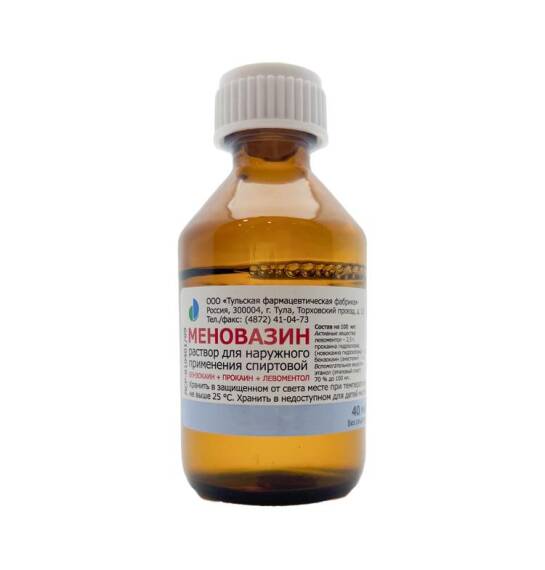 Menovazin 40 ml məhlul - 1