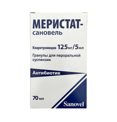 Meristat 125 Mg/5 Ml 70Ml suspensiya - 