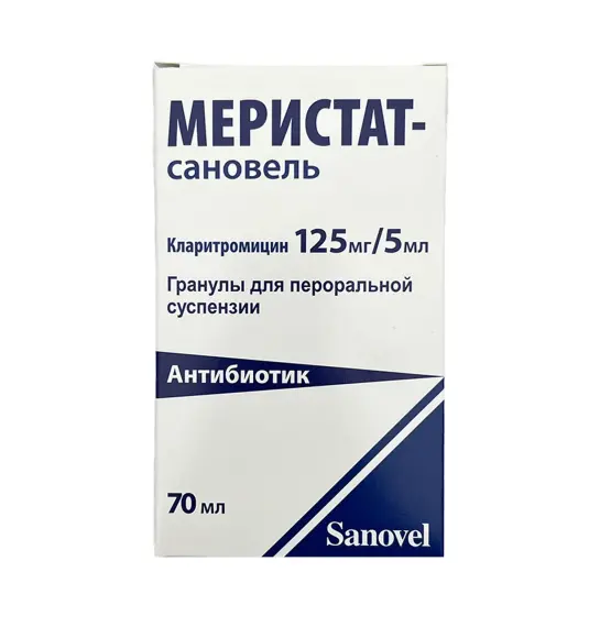 Meristat 125 Mg/5 Ml 70Ml suspensiya - 1