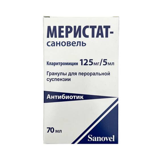 Meristat 125 Mg/5 Ml 70Ml suspensiya - 1