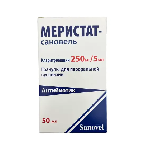 Meristat 250 Mg/5 Ml 70Ml suspensiya - 1