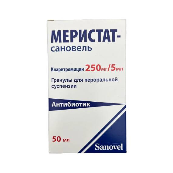 Meristat 250 Mg/5 Ml 70Ml suspensiya - 1