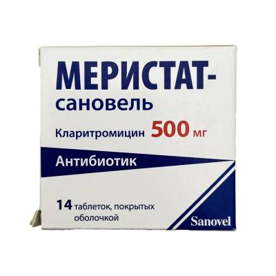 MERISTAT 500MG N14 TB - 