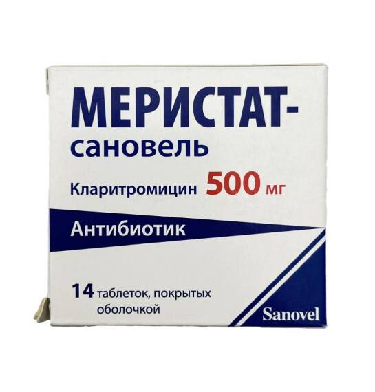 Meristat 500 mq N14 tablet - 1
