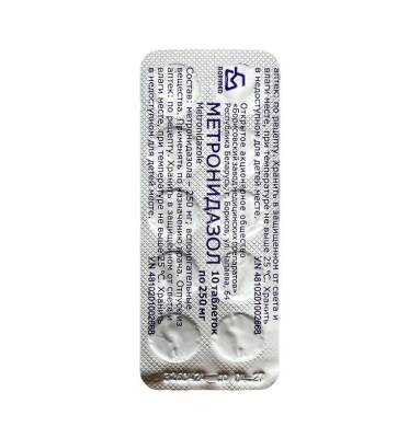 Metronidazol 250 mq N10 tablet - 