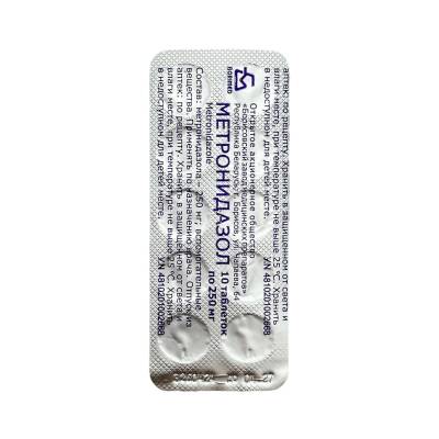 Metronidazol 250 mq N10 tablet - 