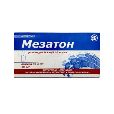 MEZATON 1% 1ML N10 AMP - 