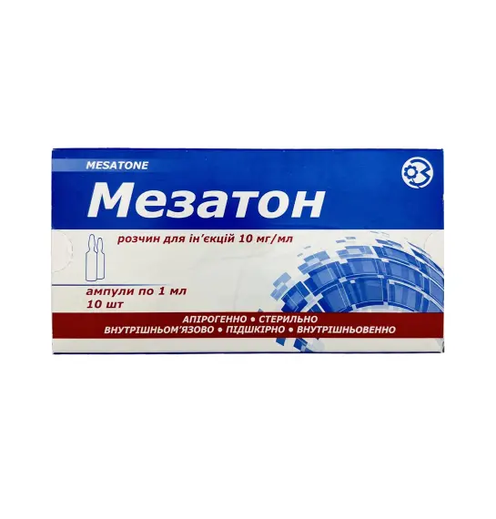 MEZATON 1% 1ML N10 AMP - 1