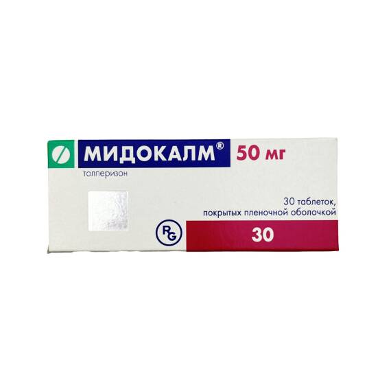 MIDOKALM 50MG N30 TB - 1