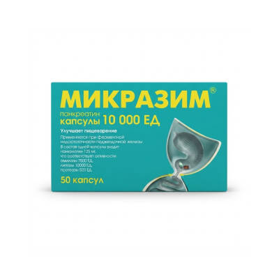 MIKRAZIM 10000IU N50 KAPS - 