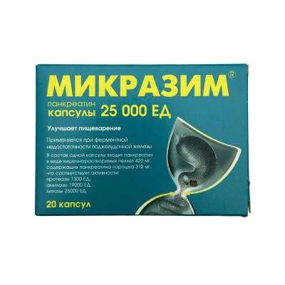 MIKRAZIM 25000 IU N20 CAP - 
