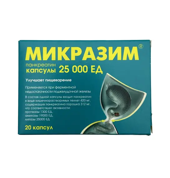 MIKRAZIM 25000 IU N20 CAP - 1