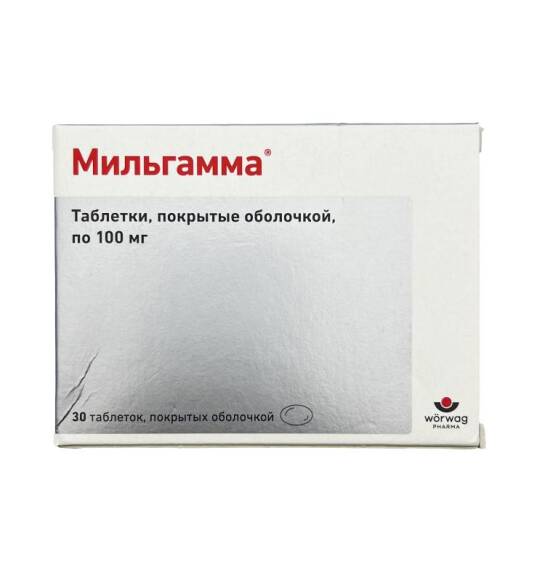 Milgamma 100/100 mq N30 tablet - 1