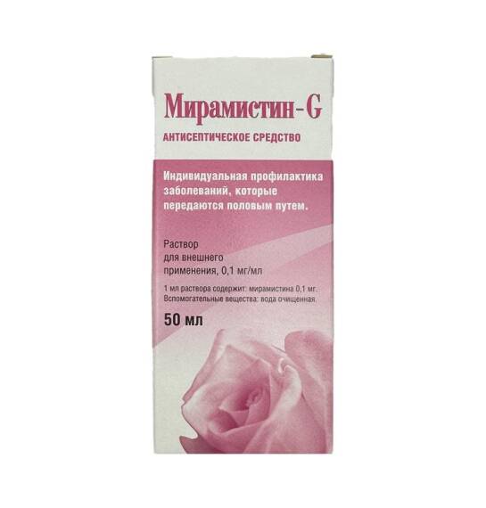 Miramistin G 0,01% 50 ml məhlul - 1
