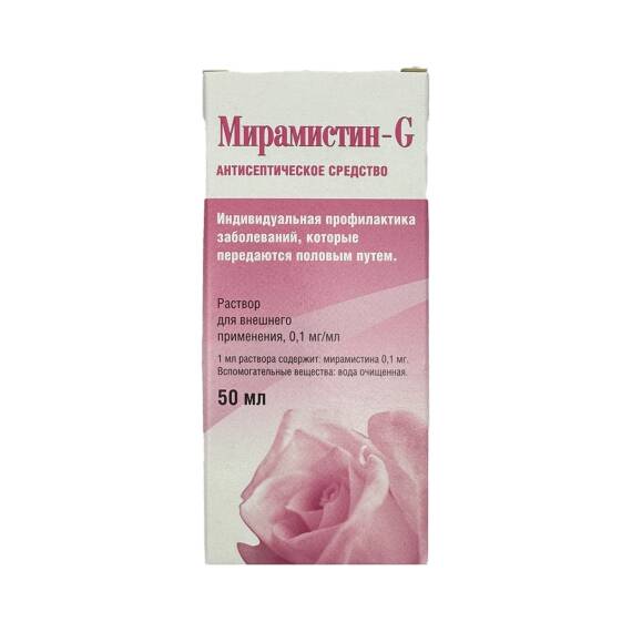 Miramistin G 0,01% 50 ml məhlul - 1