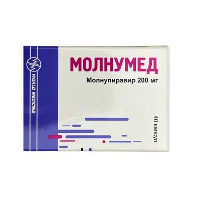 MOLNUMED 200MG N40 KAPS - 