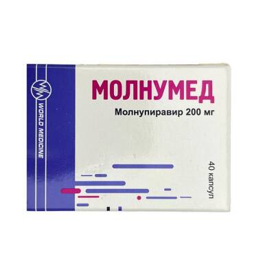 MOLNUMED 200MG N40 KAPS - 