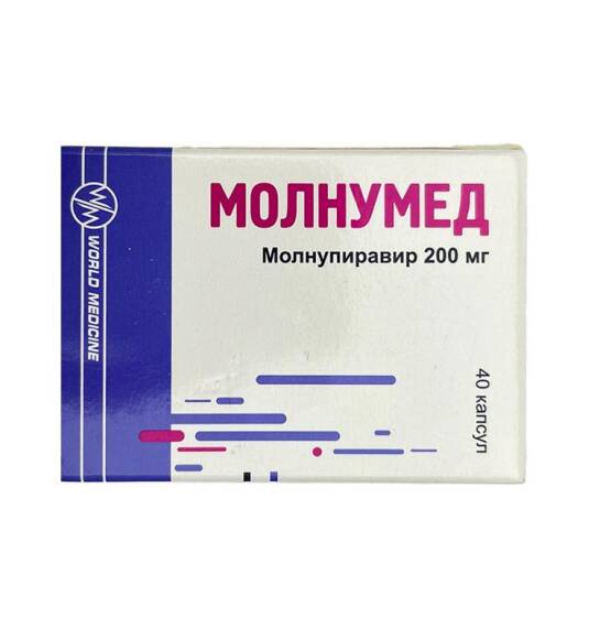 MOLNUMED 200MG N40 KAPS - 1