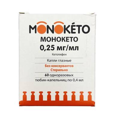 MONOKETO N60 DAMLA (ALMANIYA) - 