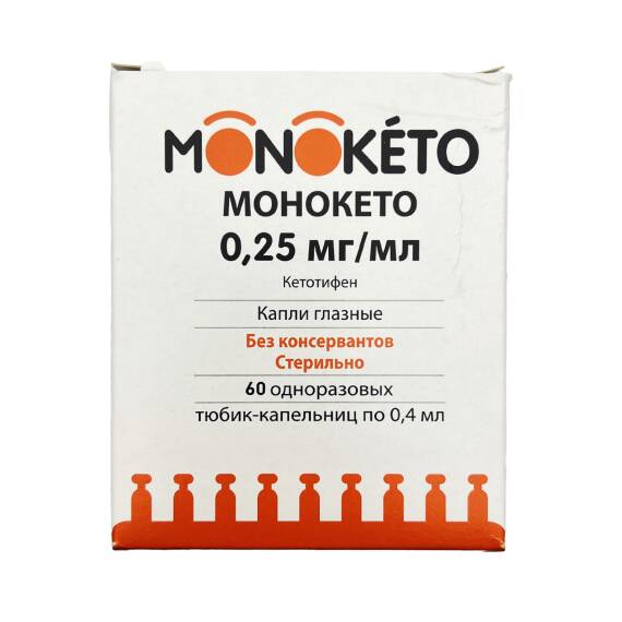 MONOKETO N60 DAMLA (ALMANIYA) - 1