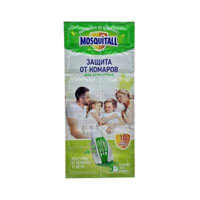 Mosquitall həşərat əleyhinə 12 ədədli plastin - MOSQUITALL