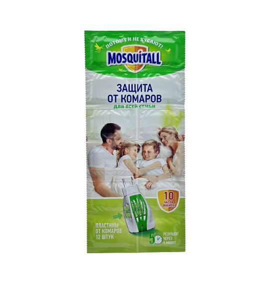 Mosquitall həşərat əleyhinə 12 ədədli plastin - MOSQUITALL