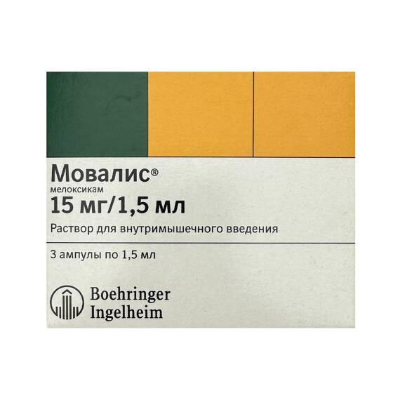 MOVALIS 15MG 1,5ML N3 AMP - 1