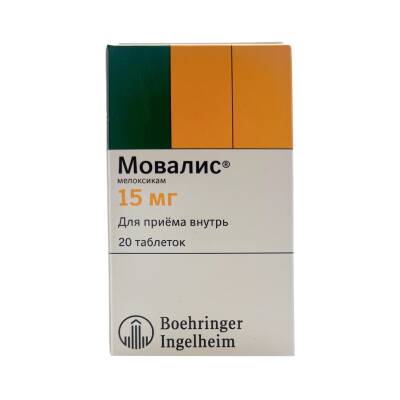 MOVALIS 15MG N20 TB (GER) - 