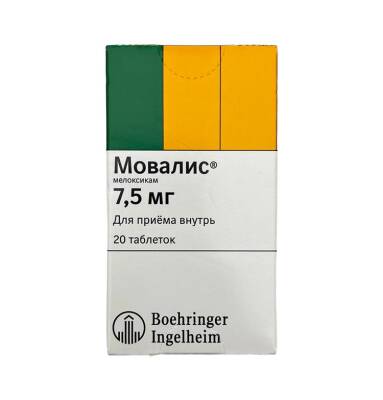 MOVALIS 7,5MG N20 TB (GER) - 