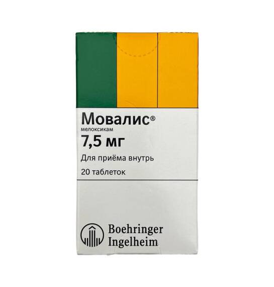 MOVALIS 7,5MG N20 TB (GER) - 1