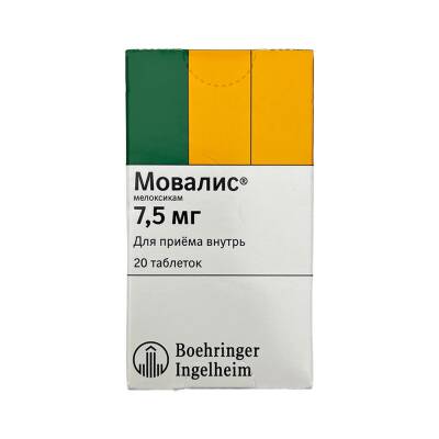MOVALIS 7,5MG N20 TB (GER) - 