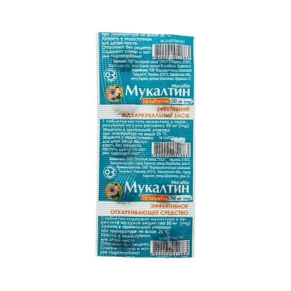 MUKALTIN 0,05GR N10 TB (UKR) - 1