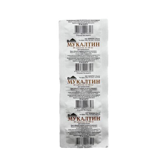 MUKALTIN 0,05GR N10 TB (RUS) - 1