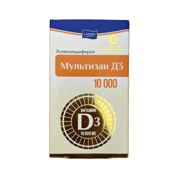 MULTIZAN D3 10000 N30 - 1