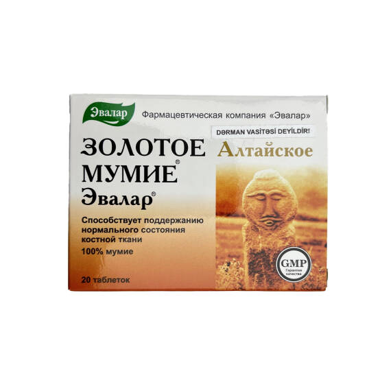 MUMIYA ALTAYSKOE (ZOLOTOE) N20 - 1
