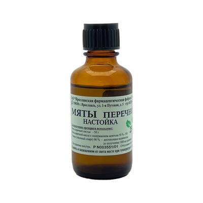 Myata Pereçnaya nastoyka 50 mg məhlul 25 ml - 