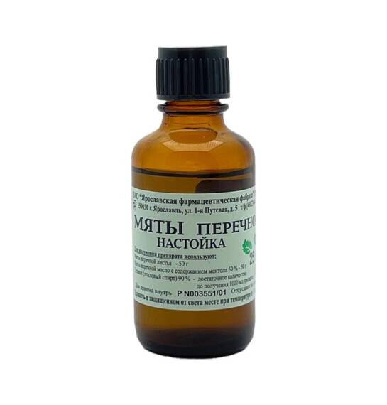 Myata Pereçnaya nastoyka 50 mg məhlul 25 ml - 1