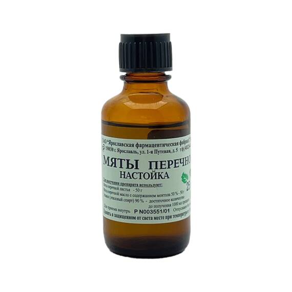 Myata Pereçnaya nastoyka 50 mg məhlul 25 ml - 1