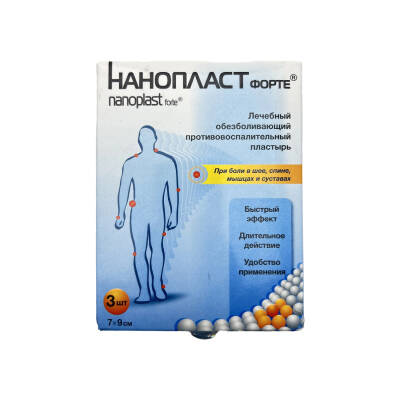 NANOPLAST FORTE 7X9SM N3 PLASTR - 