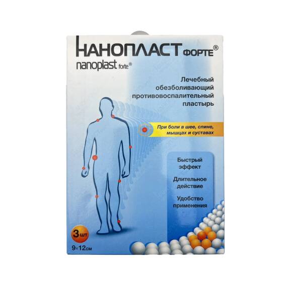 NANOPLAST FORTE 9X12SM N3 PLASTR - 1