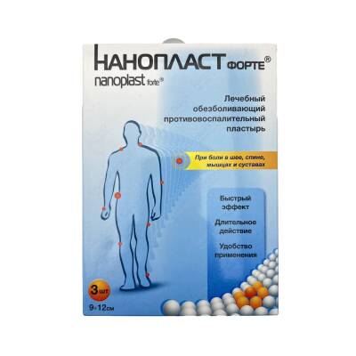 NANOPLAST FORTE 9X12SM N3 PLASTR - 