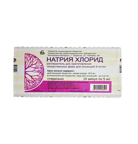 Natriya Xlorid 0,9% 5ML N10 ampula - 1