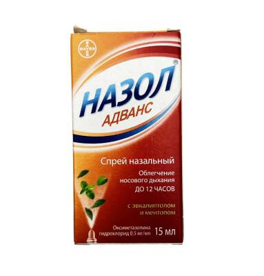 Nazol Advans 0,5 mq 15 ml sprey - 