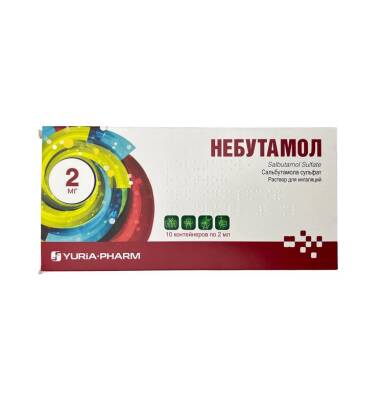 Nebutamol 2 Mg 2 Ml N10 ampula - 