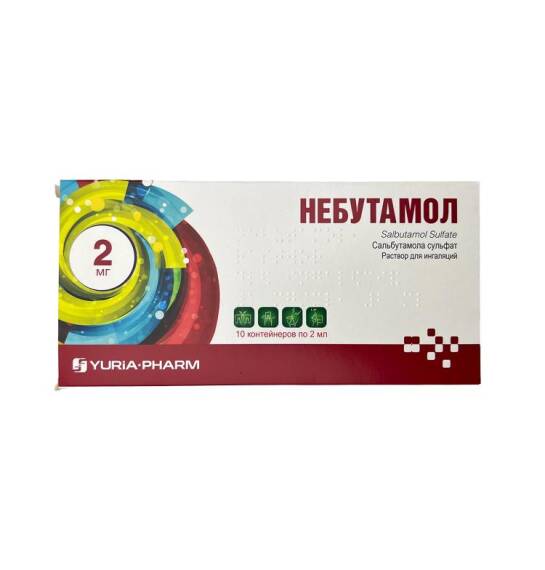 Nebutamol 2 Mg 2 Ml N10 ampula - 1