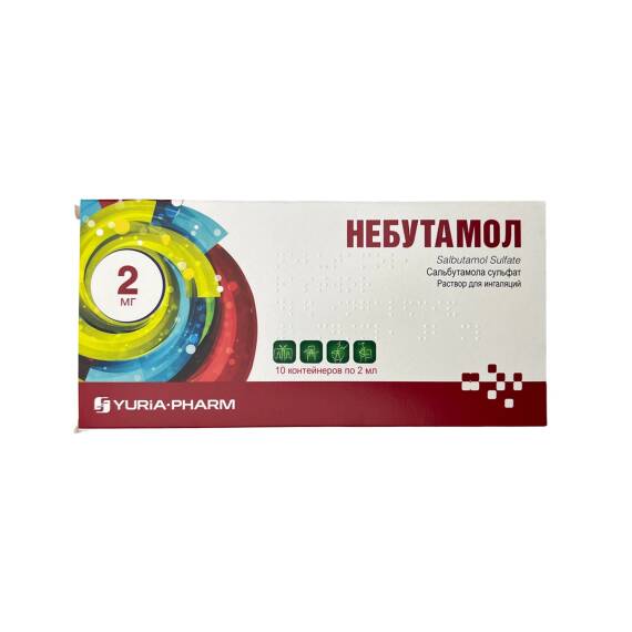 NEBUTAMOL 2MG 2ML N10 AMP - 1