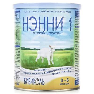 Nenni 1 keçi südü 0-6 ay 400 qr - NENNI